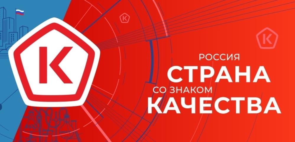 13 ноября - Всемирный день качества!