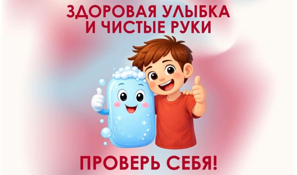 Пензенцы приглашаются проверить свои знания в рамках санитарно-просветительской акции «Диктант здоровья».