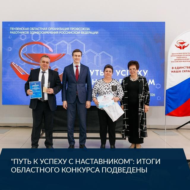 Белинская районная больница - победитель областного конкурса!