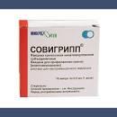 Поступила последняя партия вакцины против гриппа