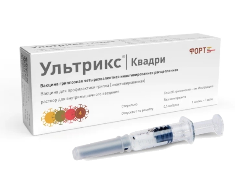 В Белинскую больницу поступила вакцина против гриппа.